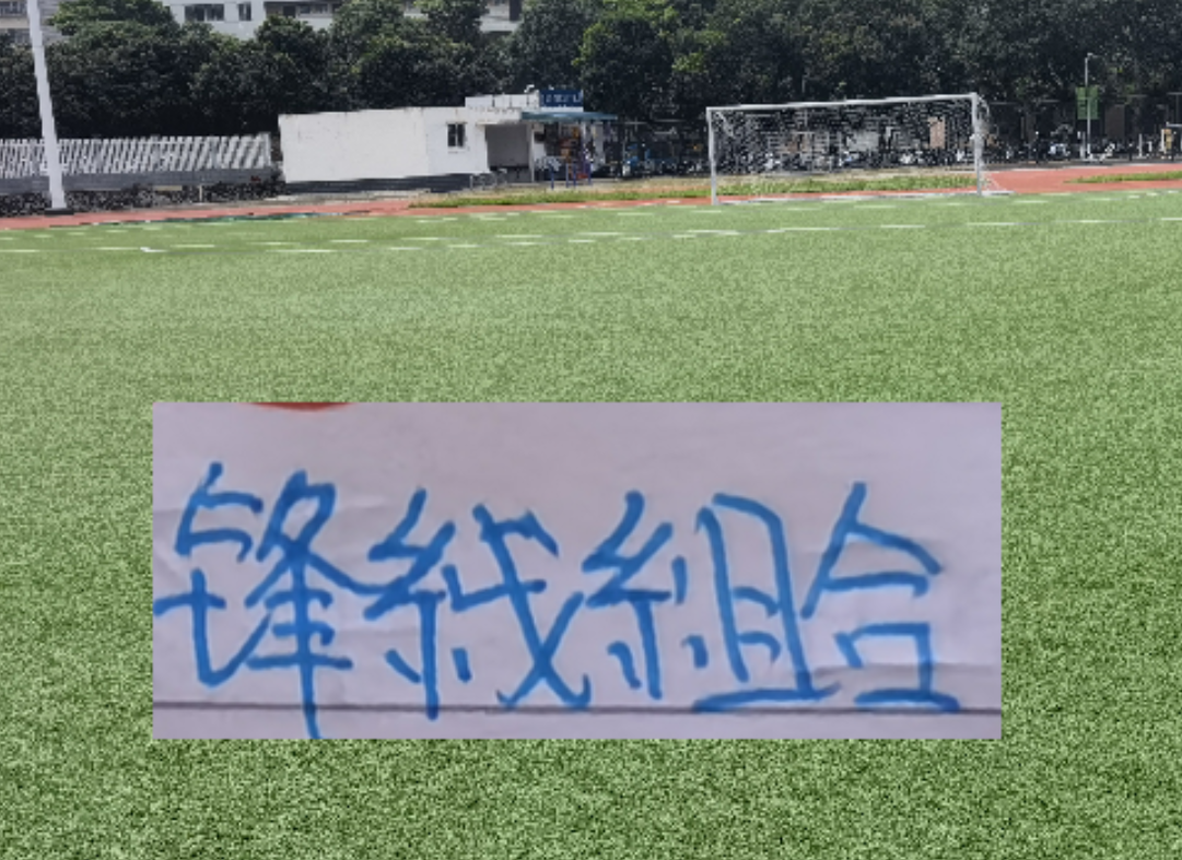 开云体育官网开云-2026申花阵容更加豪华！锋线有超频的马莱莱 中后场有国脚