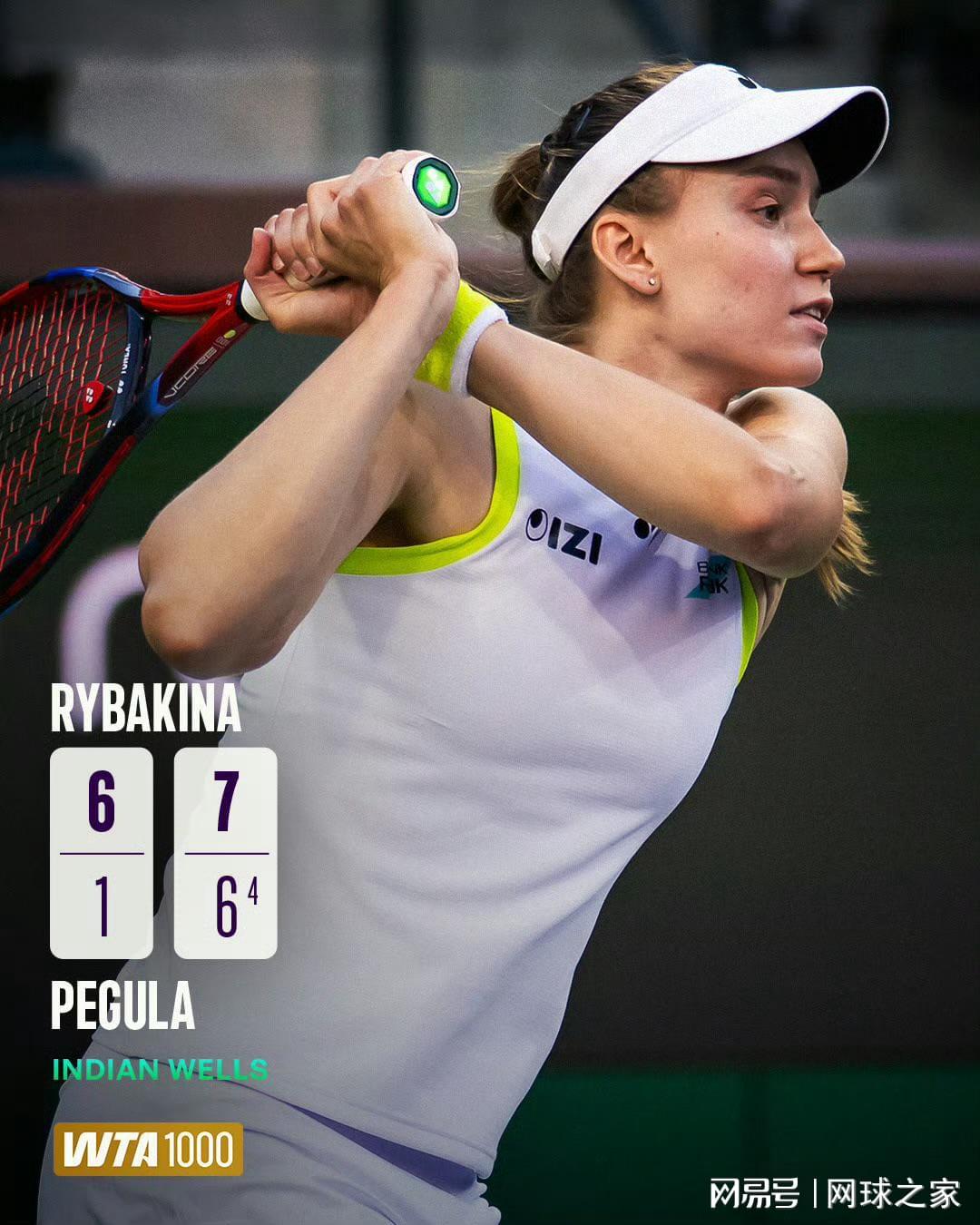 kaiyun-莱巴金娜力克佩古拉，首登世界第二宝座