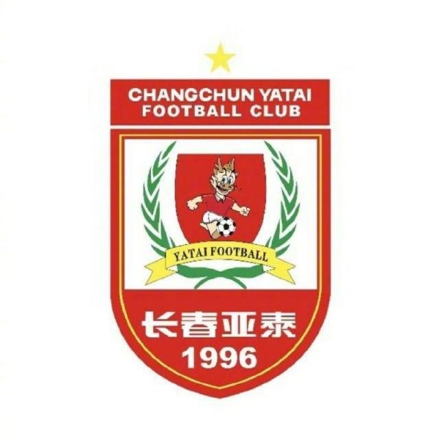 1770211426735008840.jpg 长春亚泰.jpg